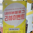 빵꾸똥꾸문구야화성