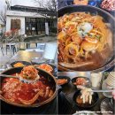매곡초등학교 | 이천 호법 맛집 고기국밥 빨간해장국 후기