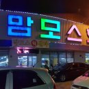 대신회센터