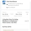 호텔 럭스 이미지