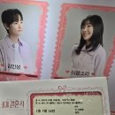 성재1 | 뮤지컬 너의결혼식 스페셜커튼콜데이 후기 - 김인성, 이봄소리, 박준형, 남민우, 성재, 노현창, 이미주
