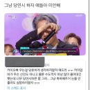 250517 카이 콘서트 KAION 첫 콘 후기