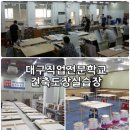 대신인력건축 이미지