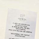 공방다온