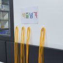 국가대표 길가온 태권도장 이미지