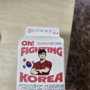 편의점에서 안파는 드링킹 아워홈거트 사과 후기