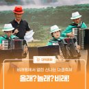 올래놀래 이미지