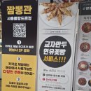 우진그릇마트
