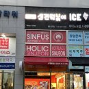 신전떡볶이산척점 | 남동탄 신전떡볶이 동탄2산척점 로제떡볶이 내돈내산 포장후기
