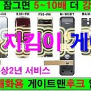P-7721 Daum카페