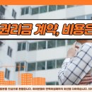 형통행정사 이미지