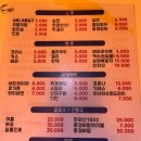 고래고래 | [제주맛집] 분위기 좋은 해물포차 ‘고래고래’ 중문점 내돈내산 솔직 후기 (+메뉴추천)