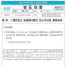 에르코스법인