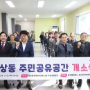 신탄진동주민센터 이미지