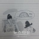 천하명당 이미지