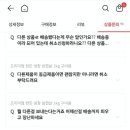 난리난 위메프 정육업체 이미지