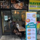 하이카오산 티스토리