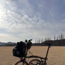 강천섬관리사무소화장실 | 2026.#06 : 브롬핑@강천섬(2026.02.28-03.01)