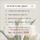 치마저고리 | 휘랑한복8. 흰저고리 배색 갈래치마 가봉후기