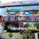 황금성 게임장 이미지