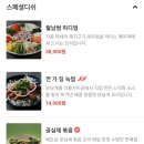 리틀사이공 이미지