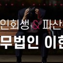 재우기업 이미지