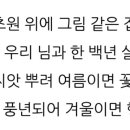 남진경로당 이미지