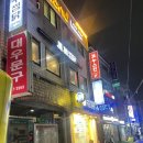 [군자맛집] ‘봉추찜닭’ 군자역점 후기ㅣ찜닭에 당면은 사랑이야