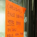 만덕2동 만덕도서관 | 백종원대박돈까스 백종원3대천왕돈까스 백종원3대천왕부산 부산백종원돈까스 백종원돈까스 부산대박터진...