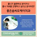오케이치과기공소 이미지