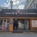 우판사판황제소갈비살 | [금천구 소고기맛집]금천황제소갈비살 후기