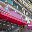 문방구역거제