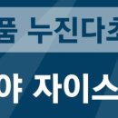 씨채널안경콘택트 이미지