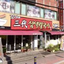 칼국수먹는날 이미지