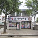 삼백낙곰 이미지