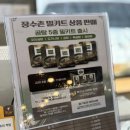 문덕가마솥곰탕 이미지