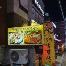 뚜삼뚜삼황금돼지갈곶점 | 오산 갈곶동 고깃집 황금돼지솥뚜껑삼겹살 갈곶점(뚜삼뚜삼)에 다녀온 후기![오산 갈곶동]