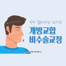 장전치과의원 이미지