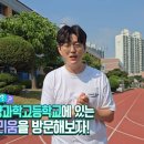 아쿠아리움과 파충류 사육장이 있는 인천 해양 고등학교 이미지