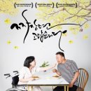 고맙습니다 | 영화 짜장면 고맙습니다 후기!