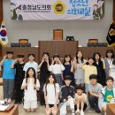 내포초등학교 세계로컬신문