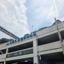 여수해양경찰서(구조대) | 여수 여행 오동도 섬 추천 바다뷰 사진 찍고 산책하기 좋은 곳 주차장 동백열차 요금 정보