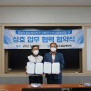 남해군수산업협동조합 이미지
