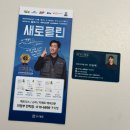 매트리스소파카펫에어컨새로클린 이미지