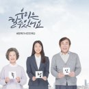 세무법인가인 - 송파구 법원로 114 | 세무법인가인