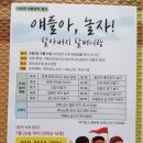 감동경로당 이미지
