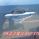 여주현대공업사 이미지