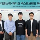 한국벤처파트너스 이미지