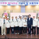 6.25전쟁 제74주년 기념식 뉴스충청인