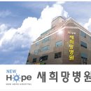 간석오거리(교원공제조합) 이미지